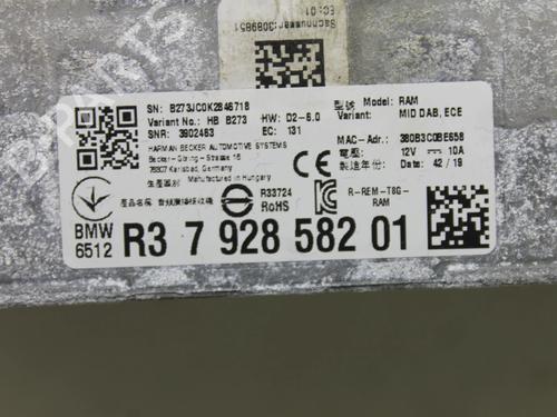 Electronic module BMW 5 (G30, F90) 530 e Plug-in Hybrid | BP39865120M83 - Image 7