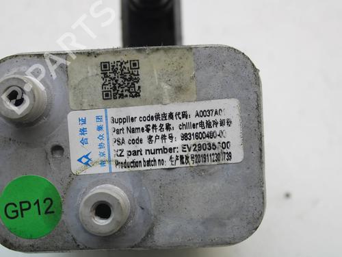 Electronic sensor OPEL CORSA F (P2JO) CORSA-e (68) | BP39826023M84 - Image 3