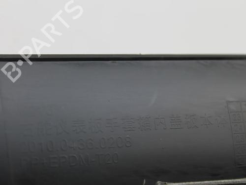 Cup/Object holder VOLVO EX30 (416) Performance AWD | BP39820381I37 - Image 5