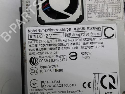 Electronic module LEXUS ES (_Z10_, _A10_, _H10_) 300h (AXZH10, AXZH11) | BP39823102M83 - Image 3