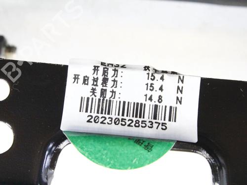 Armrest / Center console MG MG 4 (EH32) EV | BP39879380I20 - Image 4
