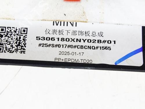 Andre MINI MINI COOPER (J01) Cooper SE | BP39810732O1 - Image 7