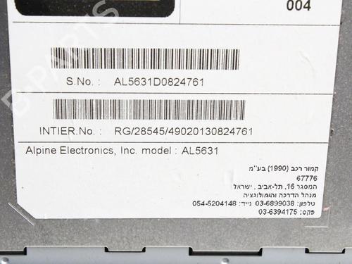 Electronic module MINI MINI PACEMAN (R61) Cooper D ALL4 | BP39810922M83 - Image 6