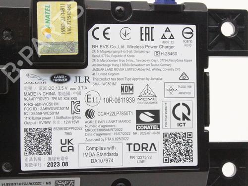 Electronic module LAND ROVER RANGE ROVER VELAR (L560) 3.0 P400 MHEV 4x4 | BP39844720M83 - Image 3