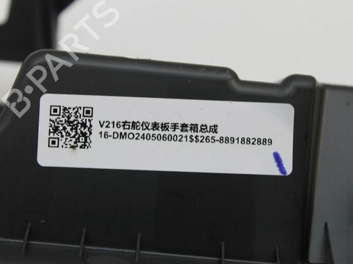 Glove box VOLVO EX30 (416) Performance AWD | BP39852786C95 - Image 6