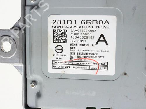 Electronic module NISSAN X-TRAIL IV (T33) 1.5 VC-T Mild Hybrid | BP39784721M83 - Image 4
