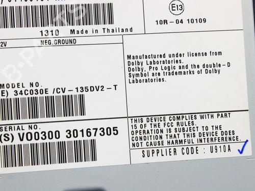 Electronic module VOLVO V60 I (155) D5 Hybrid AWD | BP40556469M83 - Image 6
