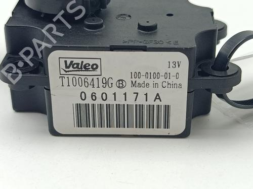Other PEUGEOT 2008 I (CU_) | BP36975530O1 - Image 4