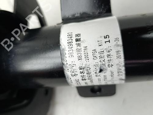 Left front shock absorber PEUGEOT 408 | BP36977286M16 - Image 6