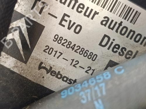 Electronic module PEUGEOT 508 II (FB_, FH_, F3_) 2.0 BlueHDI 160 (FHEHYR) | BP40509737M83 - Image 3