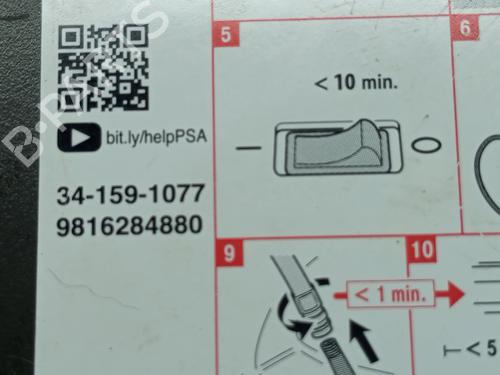 Andre PEUGEOT 208 II (UB_, UP_, UW_, UJ_) 1.5 BlueHDI 100 | BP29510299O1 