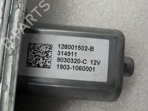 Front left window mechanism RENAULT TRAFIC III Van (FG_) 2.0 dCi 150 (FGMU) | BP32020525C22  - Image 5