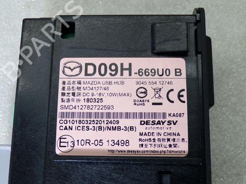 Electronic module MAZDA CX-3 (DK) 1.5 SKYACTIV-D AWD (DK4WS, DK5AW) | BP40019277M83 - Image 5