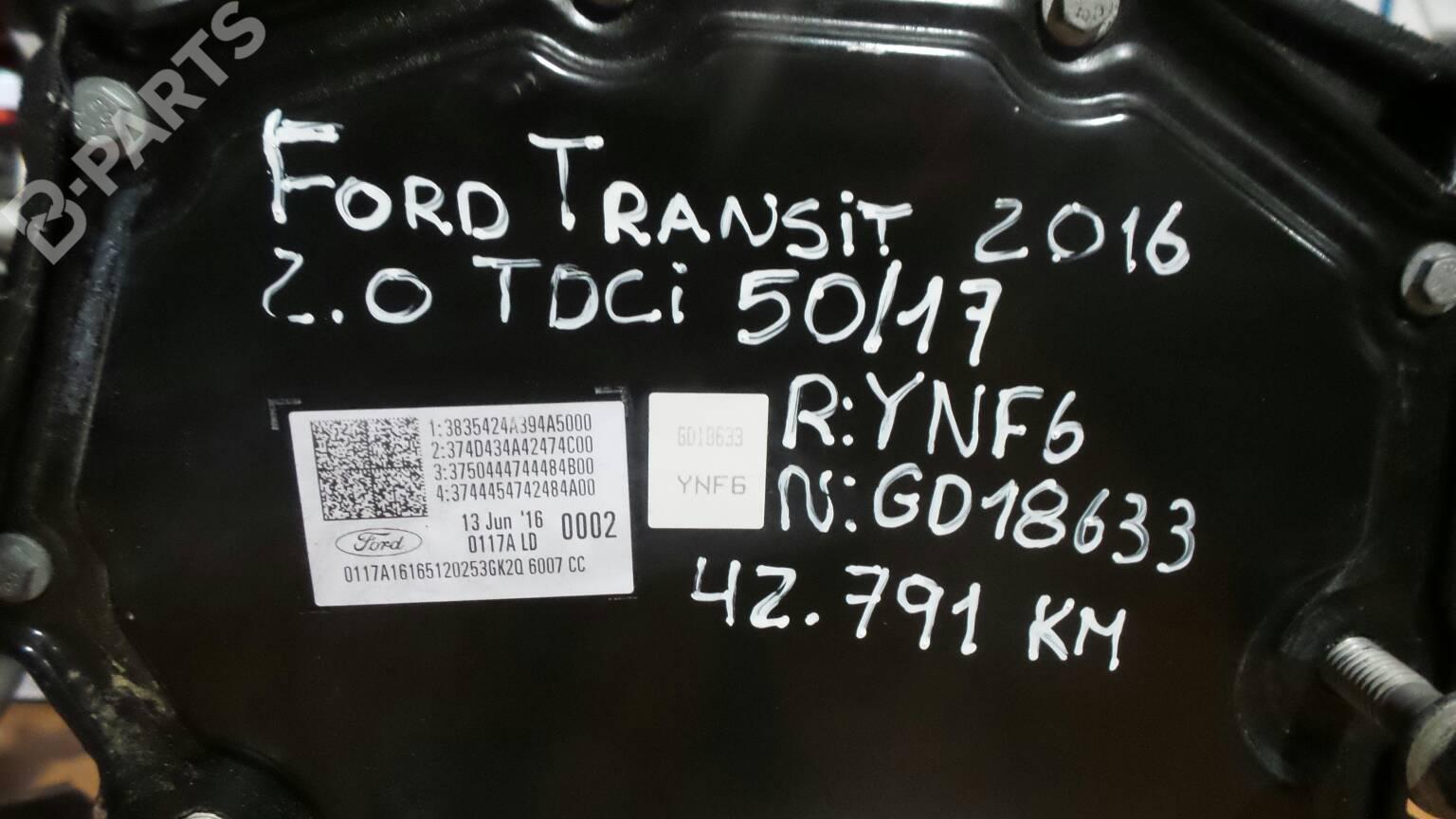 Kit Frizione SACHS XTend Per Ford Transit Custom V362 (2012+) | Spingidisco, Disco E Cuscinetto | Qualità OE