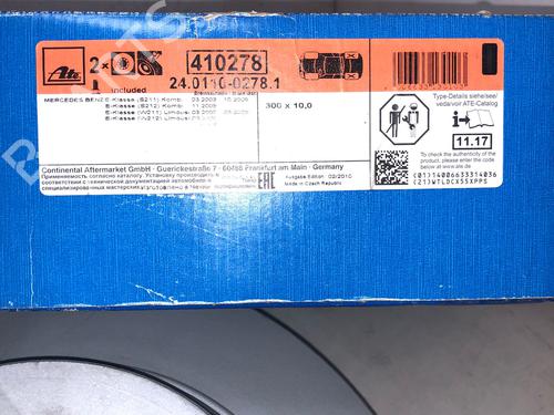 Other MERCEDES-BENZ E-CLASS (W211) E 270 CDI (211.016) | BP15921025O1