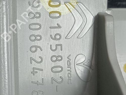 Right tailgate light CITROËN C4 II (NC_)  | BP27724607C80