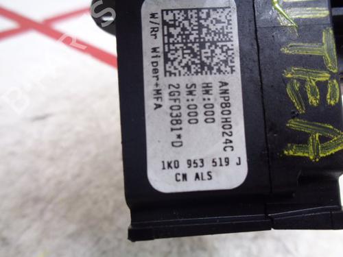 Steering column stalk SEAT ALTEA XL (5P5, 5P8)  | BP17395087I23 