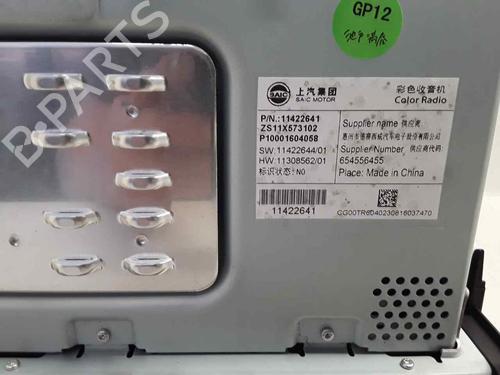 Display MG MG ZS SUV  | BP24360804C48 