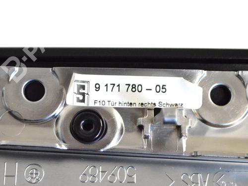 Other BMW 5 (F10) 520 d | BP10532026O1