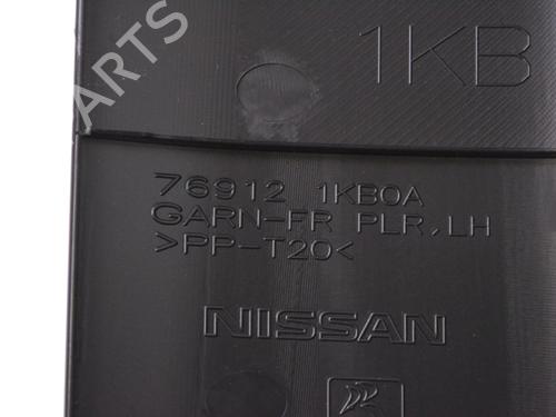 Other NISSAN JUKE (F15) 1.5 dCi | BP14778526O1 