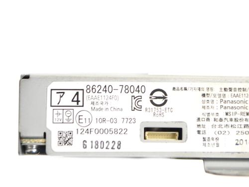 Electronic module LEXUS NX (_Z1_) 300h (AYZ10_) | BP7749611M83 