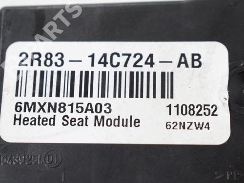Electronic module LAND ROVER RANGE ROVER SPORT I (L320) 3.0 D 4x4 | BP7755162M83 