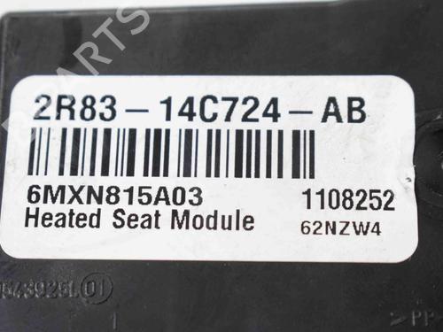 Electronic module LAND ROVER RANGE ROVER SPORT I (L320) 3.0 D 4x4 | BP7755162M83 