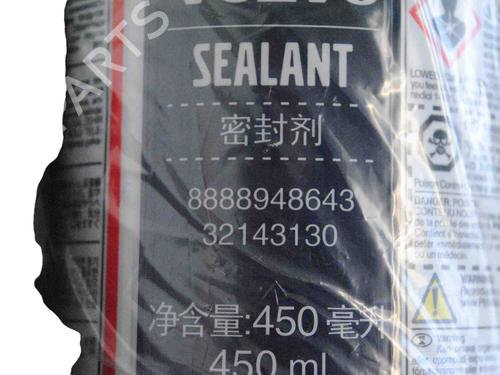 Electronic module VOLVO XC40 (536) D3 AWD | BP18314804M83 
