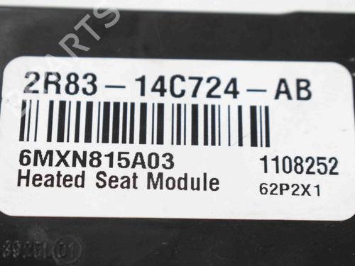 Electronic module LAND ROVER RANGE ROVER SPORT I (L320) 3.0 D 4x4 | BP7755161M83