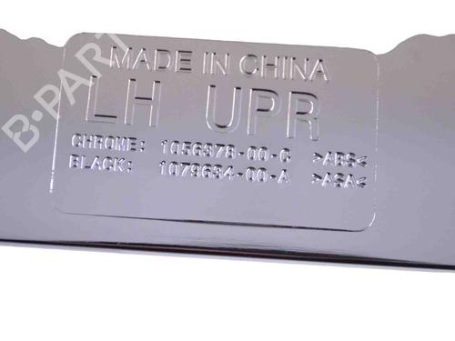 Other TESLA MODEL S (5YJS) 70D AWD | BP14795012O1 