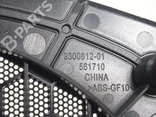 Electronic module BMW 5 (F10) 520 d | BP10535783M83 