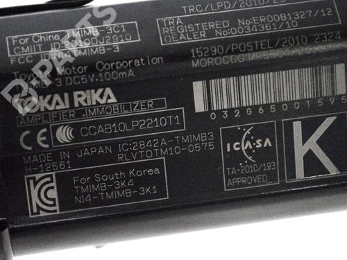 Switch TOYOTA PRIUS (_W5_) 1.8 Hybrid (ZVW50_, ZVW51_) | BP10185856I30 