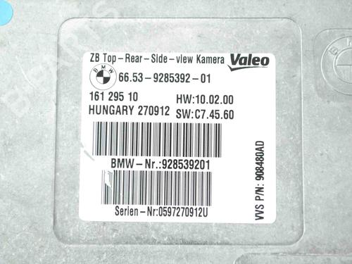 Electronic module BMW X6 (E71, E72) xDrive 40 d | BP16262057M83 
