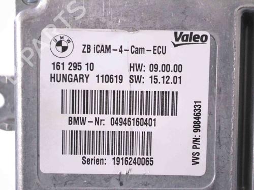 Electronic module BMW i8 (I12) hybrid | BP8863997M83