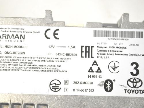 Electronic module TOYOTA C-HR (_X1_) 1.8 Hybrid (ZYX10_, ZYX11_) | BP8865940M83 