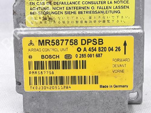 Kollisjonspute styreenhet SMART FORFOUR (454) 1.3 (454.031) | BP27954959M53 