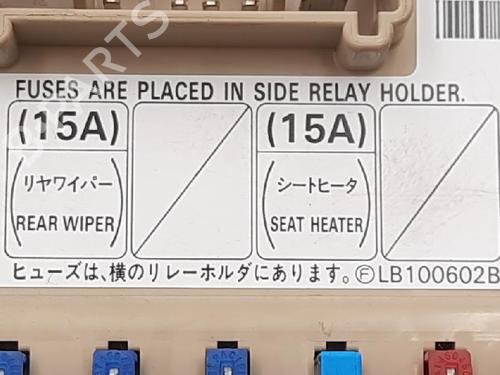 Fuse box SUBARU FORESTER (SG_) 2.0 AWD (SG5) | BP27949166E1