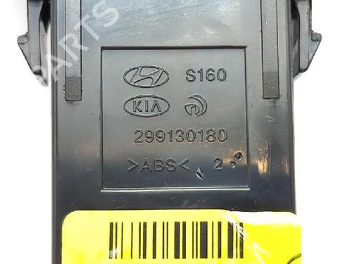 Warning switch HYUNDAI i10 II (BA, IA) 1.0 | BP27960062I22 