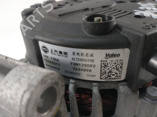 Alternator MG MG ZS SUV (AZS1)  | BP21768313M7 