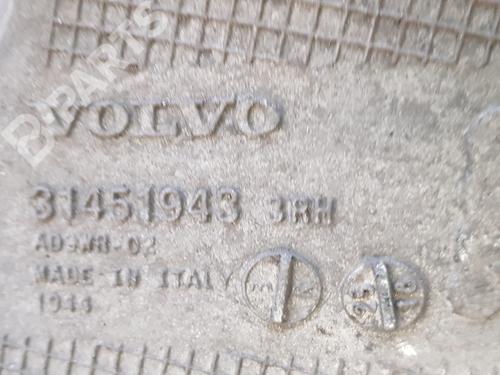 Right rear suspension arm VOLVO XC60 II (246) D4 | BP7885115M15 