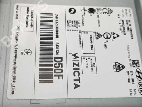 Display monitor KIA RIO IV (YB, SC, FB) 1.0 T-GDI 100 | BP19405296C48 