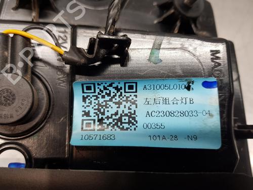 Venstre baklys, luke MG MG ZS SUV (AZS1) | BP30315036C79