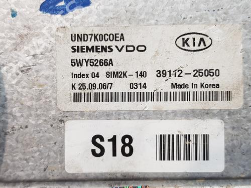 Engine control unit (ECU) KIA CARENS III MPV (UN)  | BP16538590M57