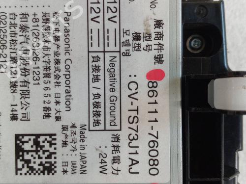 Display monitor LEXUS CT (ZWA10_) 200h (ZWA10_) | BP24198595C48 