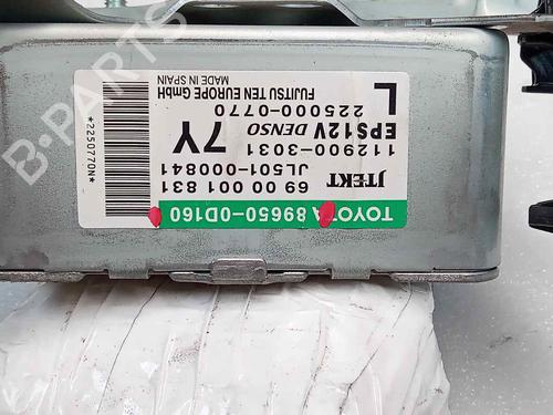Modulo elettronico TOYOTA YARIS (_P9_) 1.4 D-4D (NLP90_, NLP90R) | BP20674568M83 