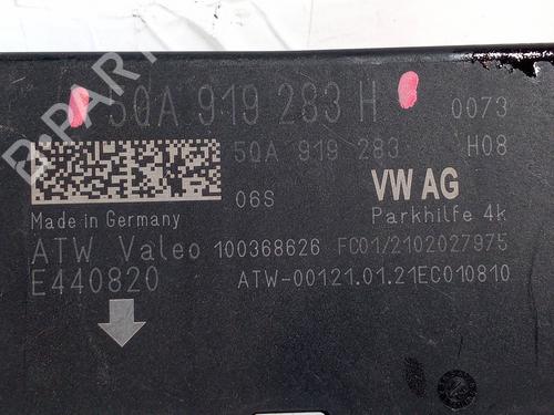 Electronic module SKODA KAMIQ (NW4)  | BP24444122M83 