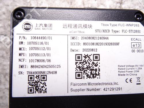 Electronic module MG MG HS (AS23)  | BP29715005M83 
