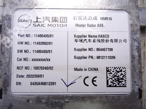 Electronic module MG MG HS (AS23) | BP35905383M83 - Image 4