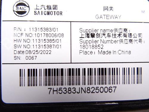 Electronic module MG MG HS (AS23)  | BP29715004M83 
