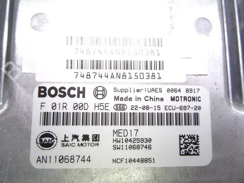 Engine control unit (ECU) MG MG HS (AS23)  | BP29714994M57 